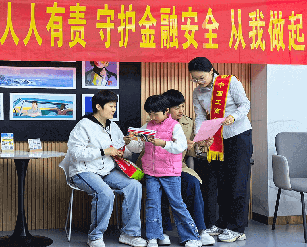 工行临沂分行构建反洗钱宣传新格局